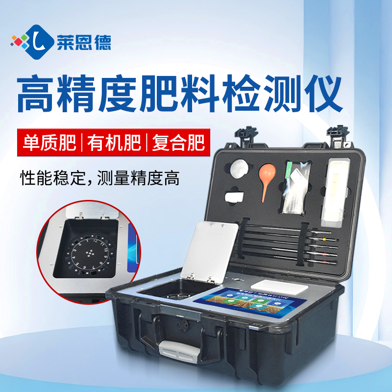 http://www.xelement.com.cn合作共贏(yíng)！萊恩德土壤檢測(cè)設(shè)備助力生態(tài)園實(shí)現(xiàn)可持續(xù)發(fā)展