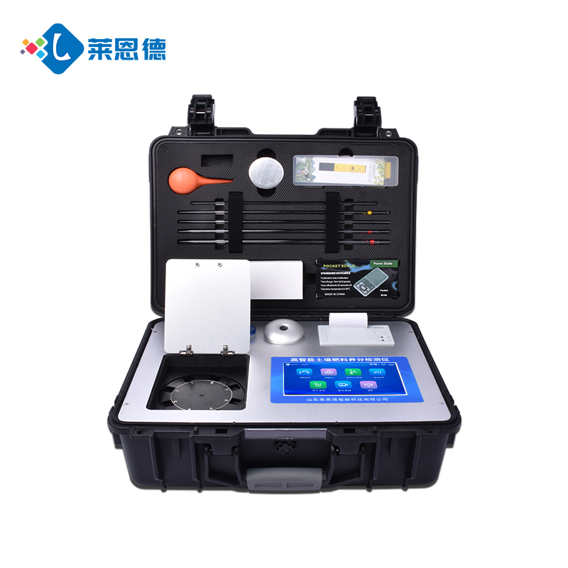 土壤肥料養(yǎng)分檢測(cè)儀